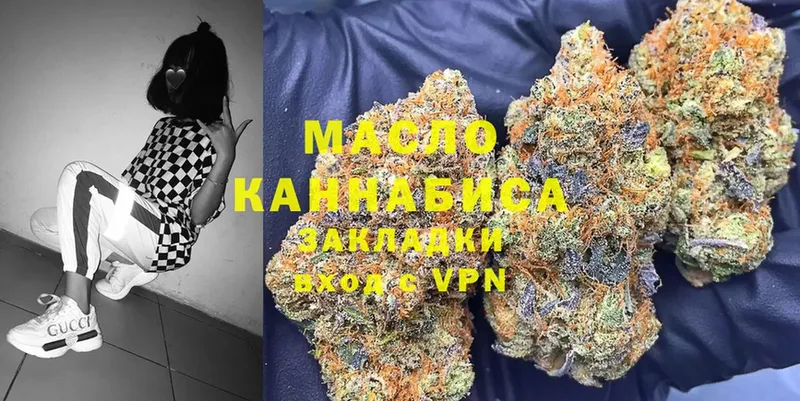 это состав  наркота  Серов  ТГК Wax 